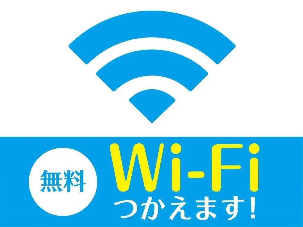 Hotel Livemax Budget Chitose 千岁